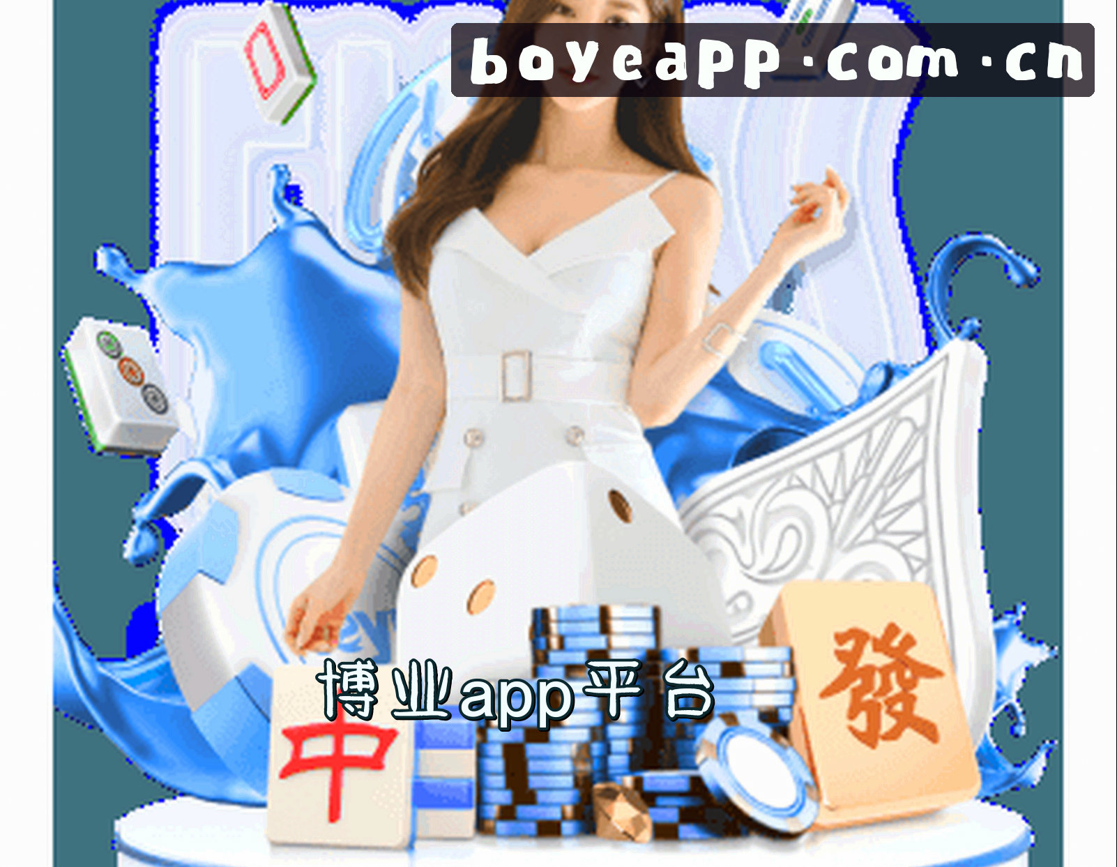 关于我们