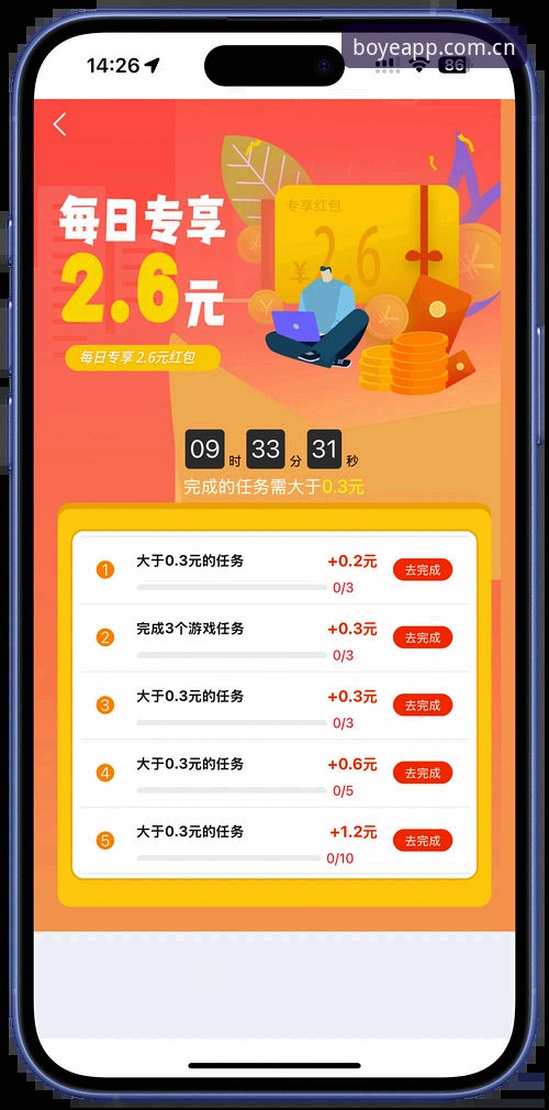 博业最新版本安装实用指南——从下载到体验的全流程突破
